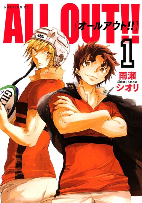 All Out Rugby Manga To Be Anime In 2016 Animefanatika