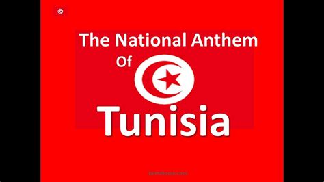 The National Anthem Of Tunisia Instrumental With Lyrics Humat Al Hima Youtube