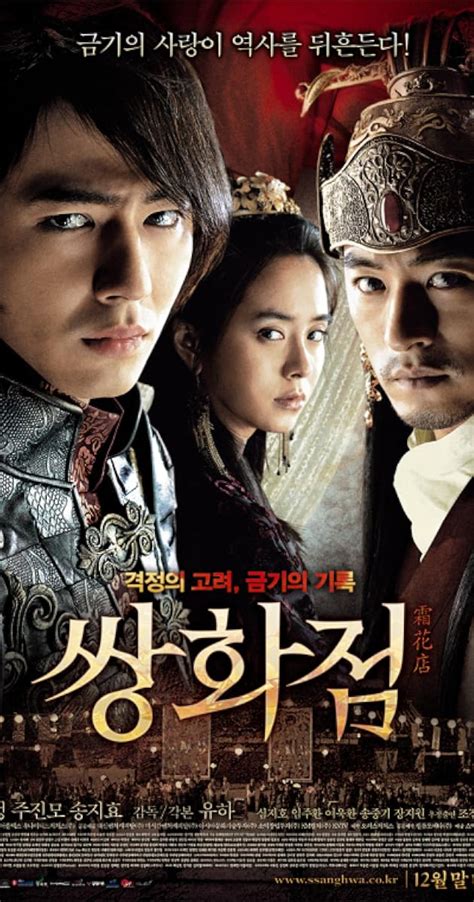 Film Korea Semi Terbit21 Terbaru