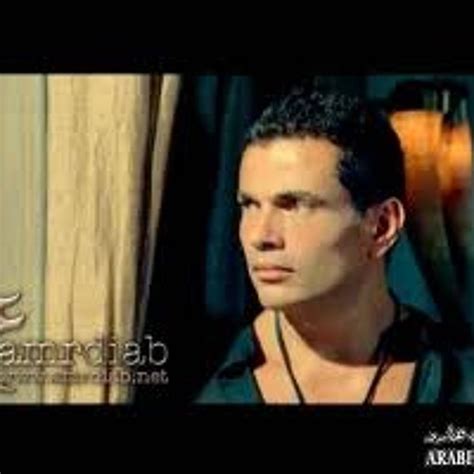 حكم تحدث الزوجة بما يقع بينها وبين زوجها في الفراش. عمرو دياب قديم by Mohammed Gamal Jemi | Free Listening on ...