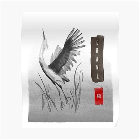 Crane Tsuru Japanese Traditional Art Poster For Sale By Dirigesi