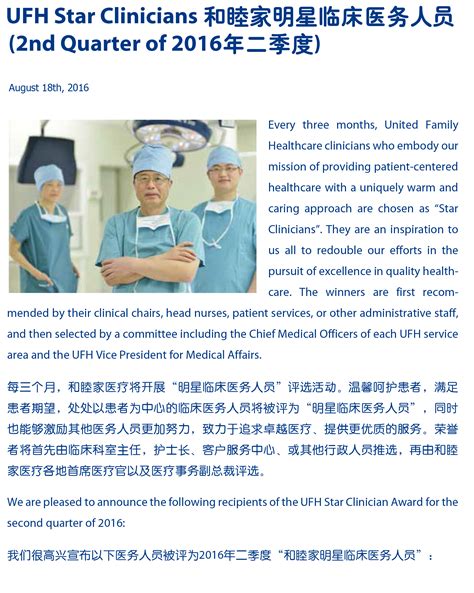 Eye Doctors Who Take Unitedhealthcare Community Plan