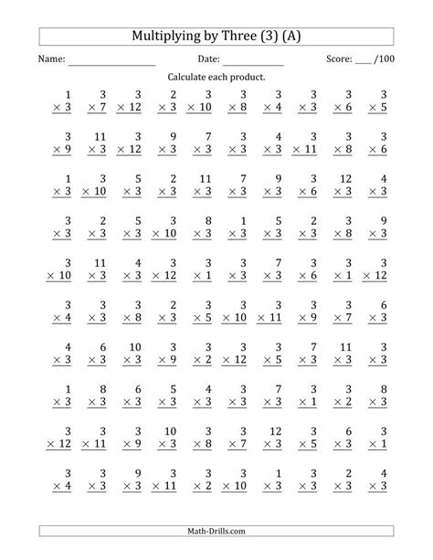 Printable Multiplication Worksheets X3