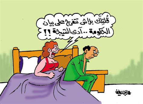 أظهر مقطع فيديو نفوق آلاف الأسماك في نهر إيراني، نتيجة انخفاض منسوب المياه بسبب الجفاف. بيان الحكومة يصيب المصريين بالاكتئاب فى كاريكاتير اليوم ...
