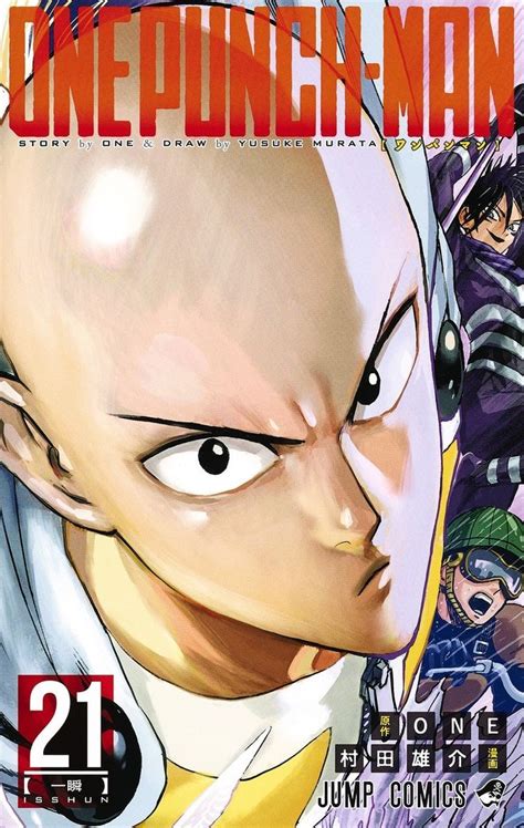 One Punch Man Cover Volume 21 One Punch Man Portada Tomo 21 One