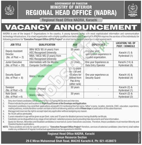 See more of job vacancy malaysia on facebook. NADRA Karachi Jobs Vacancies 2017 Hyderabad Latest ...