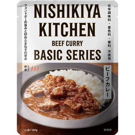 ビーフカレー レトルトカレー・スープの通販｜公式nishikiya Kitchen