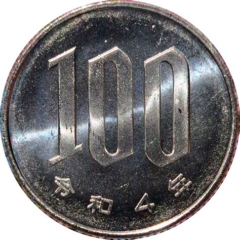 100 Yen Reiwa Japan Numista