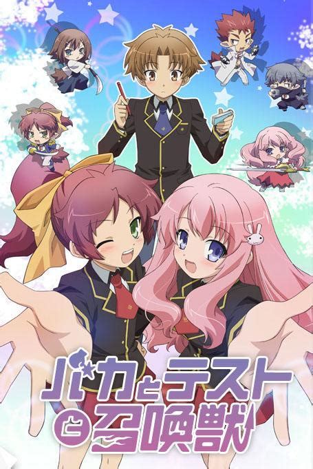 Baka Test Summon The Beasts Serie De Tv Filmaffinity