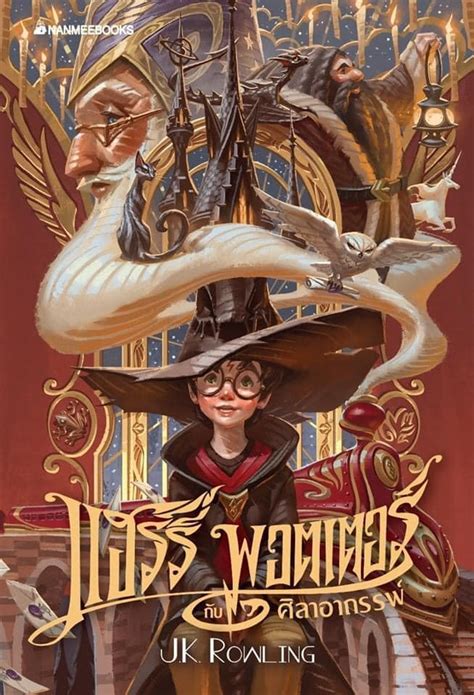 Nanmeebooks Reveals Stunning 20th Anniversary Thai Harry Potter Covers