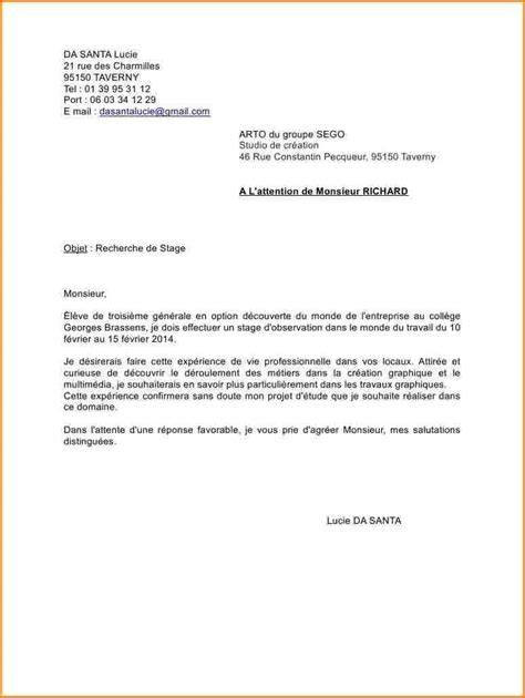 Mod Le Lettre De Motivation Pour Tout Type D Emploi Laboite Cv Fr