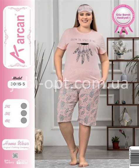 Пижама женская футболкабриджи Arcan 30115 5 купить оптом в Украине