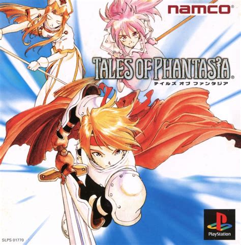 Tales Of Phantasia 1998 PlayStation Box Cover Art MobyGames Tales