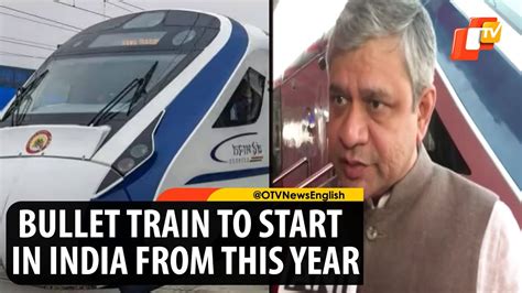 When Will First Bullet Train Run In India Railway Minister Ashwini