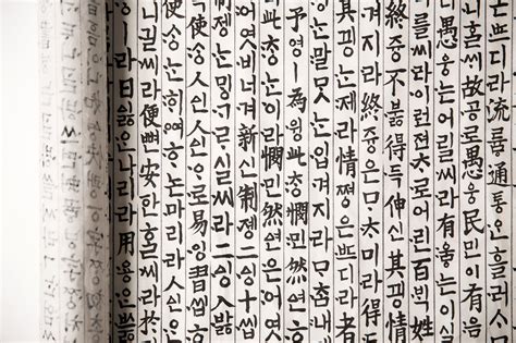 Ancient Korean Writing