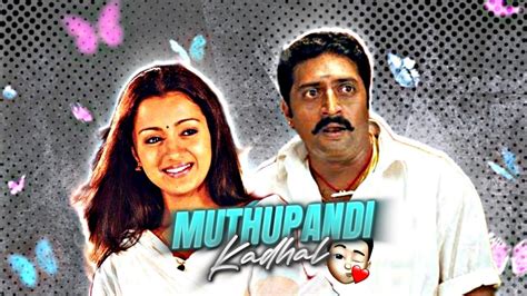 Muthupandi Love Whatsapp Status Tamil Trisha Prakashraj Whatsappstatus Shorts Youtube