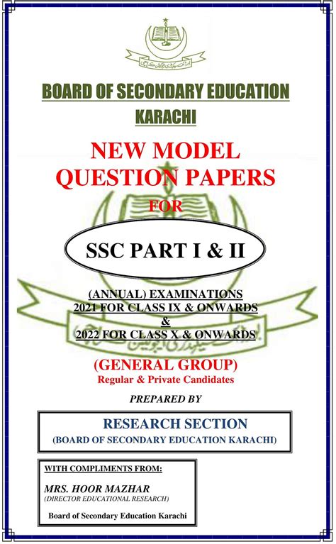 Education Is The Key To Success Model Papers Ssc Part 1 And 2 Arts Or General Group