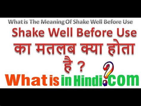 What Is The Meaning Of Shake Well Before Use In Hindi Shake Well