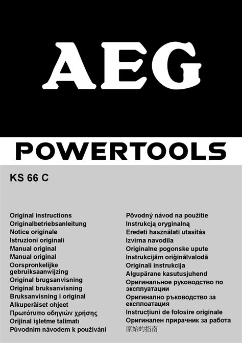 Aeg Ks 66 C Original Instructions Manual Pdf Download Manualslib