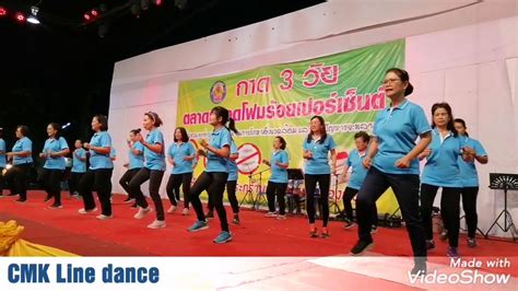 Chilly Cha Cha Line Dance Cmk Line Dance ชัยมงคลบาสโรบิค Youtube