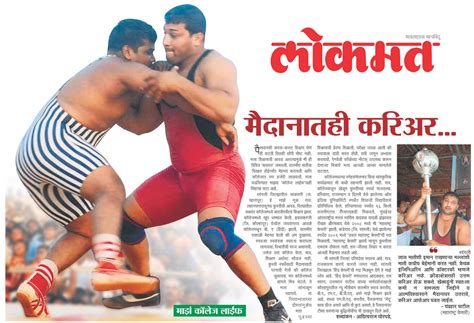 KUSHTI कशत Traditional Indian Wrestling Maharashtra Wrestling News