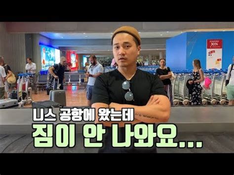 3) 혼자 예약이 어려운 어르신은 신분증과 본인 명의 휴대전화를 갖고 읍면동. 에어프랑스 전화번호 — 에어프랑스(프랑스어: compagnie nationale air ...