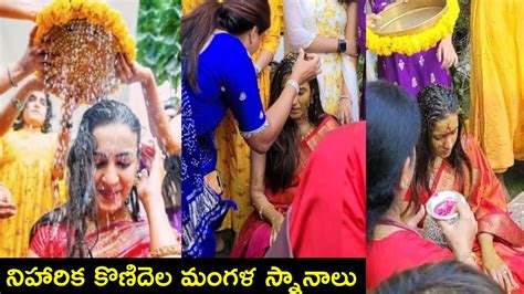 Niharika Konidela Mangala Snanam Function Photos Niharika Wedding Functions Rajshri Telugu