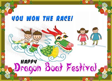You Won The Race Free Dragon Boat Festival Ecards Greeting Cards