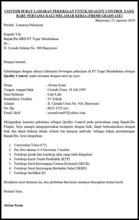 Contoh Surat Cv Untuk Melamar Kerja Surat Lamaran Kerja Desain