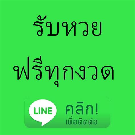 ตรวจหวย ผลหวยรัฐบาล 1/2/64 สูตรหวย จากเว็บไซต์ เลขรวยไทย หวยออนไลน์ ชื่อดังมีทั้ง หวยรัฐบาล แนวทาง เลขเด็ดวันนี้ ขอเลขเด็ด เรามีให้สำหรับคอหวย แนวทางหวยรัฐบาล 1/2/64 ตรวจหวย สลากกินแบ่งรัฐบาล รวมหวย ...