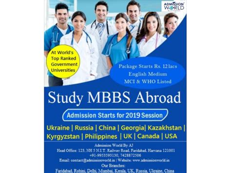 Cheapest University for mbbs Faridabad - Buy Sell Used Products Online India | SecondHandBazaar.in