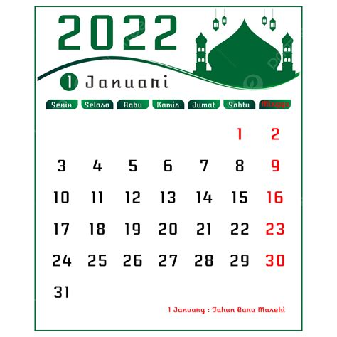 January Calendar Vector Png Images Islamic Wall Calendar January 2022
