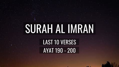 Surah Al Imran Last 10 Verses English Translation Mishary Youtube