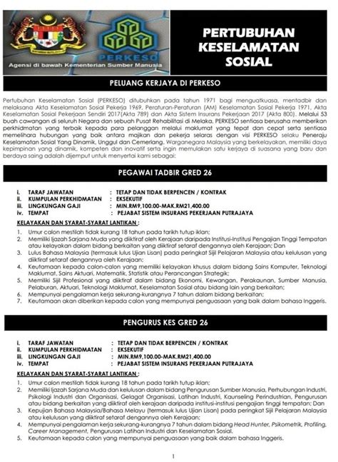 Jawatan kosong kerajaan terkini di kementerian kesihatan malaysia (kkm) ogos 2018 | jawatan kosong terkini di kementerian kesihatan malaysia. Jawatan Kosong di Pertubuhan Keselamatan Sosial (PERKESO ...