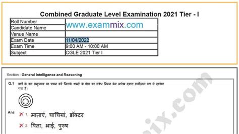 SSC CGL 2022 Question Paper With Answer Key PDF All Shift