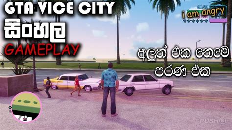 Gta Vice City සිංහලsinhala Gameplay T I K K A Youtube