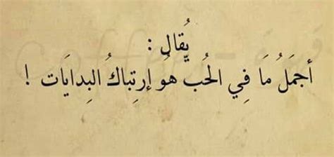رمز الوجه في المنام، تفسير رؤية جمال الوجه والوجه القبيح في الحلم، معنى تشوه الوجه وأمراض الوجه في المنام، الحلم بالوجه الأبيض والوجه الأسود وتفسير. غزل جمال الوجه - Ø¹Ø¨Ø§Ø±Ø§Øª ØºØ²Ù„ Ø¨Ø§Ù„Ø¬Ø³Ù… / A ...