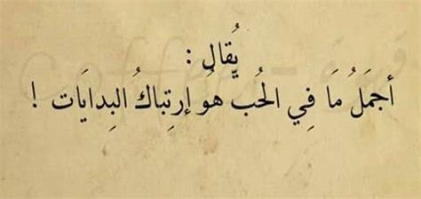 موقع شوف لايف shooflive مشاهدة وتحميل الافلام اون لاين وجديد حلقات المسلسلات التركية والاجنبية والانمي بجودات عالية وحصرية لمتابعينا. غزل جمال الوجه : Ø´Ø¹Ø± ÙˆØµÙ Ø¬Ù…Ø§Ù„ Ø§Ù„Ù…Ø±Ø£Ø© Ø¥Ù‚Ø±Ø£ Ø´Ø¹Ø± ÙˆØµÙ Ø¬Ù…Ø§Ù„ Ø§Ù„Ù…Ø±Ø£Ø ...