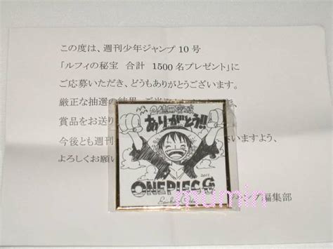 にあるもの ヤフオク One Piece ワンピース 累計発行2億 新品未開封 いただき Mx