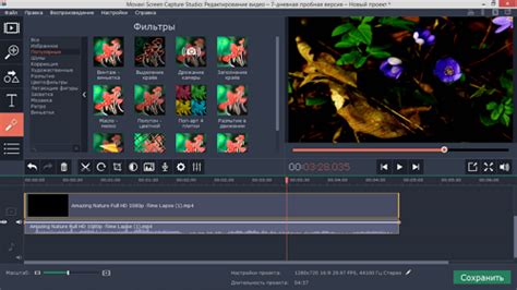 Movavi Screen Capture Studio 8 Скачать программы для видео