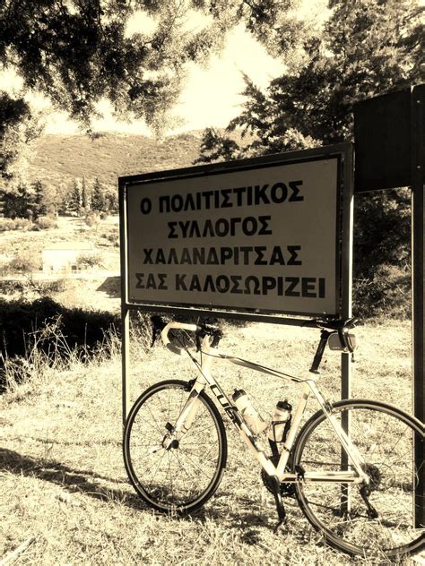 Αναλυτικά η πρόγνωση του καιρού από τον διευθυντή της εμυ θοδωρή κολυδά. Δειξτε μας το ποδηλατο σας..... | Page 12 | ADVride.gr