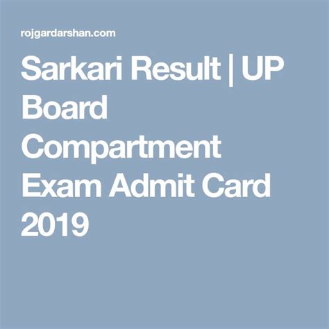 Sarkari Result Up Board Compartment Exam Admit Card 2019 Sarkari
