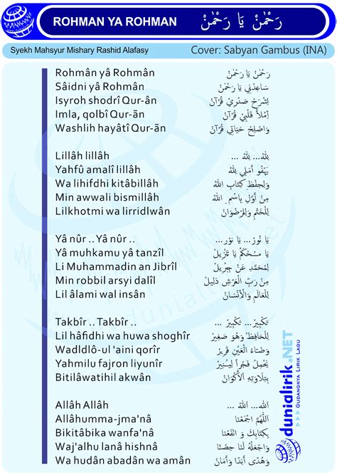Meski lagu ya tabtab wa dalla berbahasa arab. Lirik ROHMAN YA ROHMAN Versi Nissa Sabyan (Arab-Latin-Arti ...