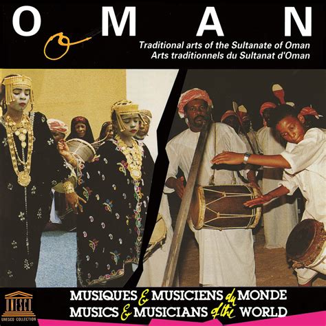 Oman: Traditional Arts of the Sultanate of Oman | Smithsonian Folkways