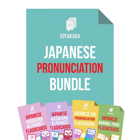 Anki Japanese Pronunciation Flashcards Bundle Speakada