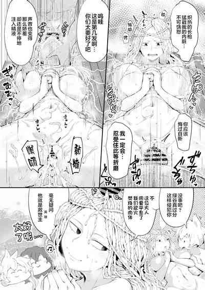 Boku To Nottori Villain Nakademia Vol 4 Nhentai Hentai Doujinshi And Manga
