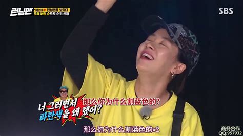 The site owner hides the web page description. Running man 2020 劉在錫割破李光洙的氣球 宋智孝發火直接割破 - YouTube