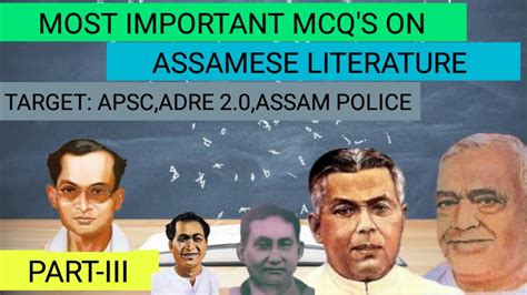 Most Common Repeated Mcq S On Assamese Literature Part Apsc I Adre