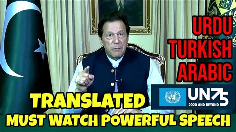 Urduturkisharabic Subs Prime Minister Imran Khans Speech 75th