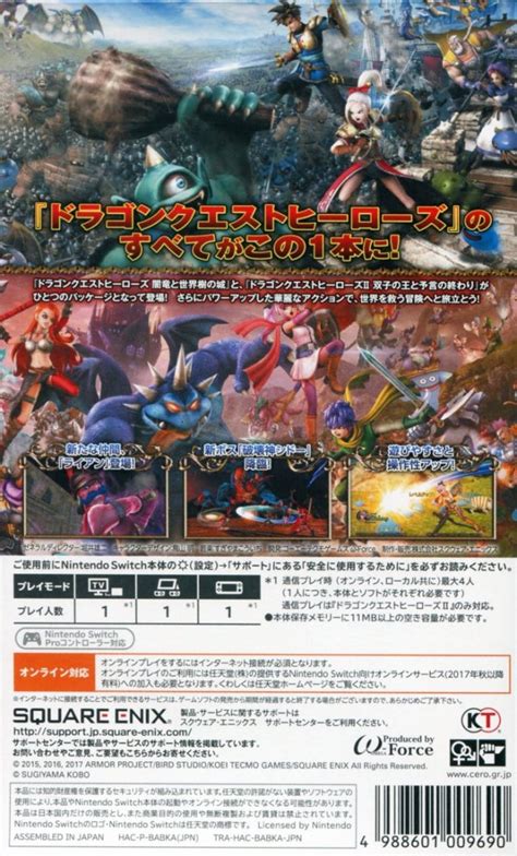 Dragon Quest Heroes I And Ii For Nintendo Switch Box Shot For Nintendo Switch Gamefaqs